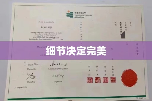 兴仁细节决定完美